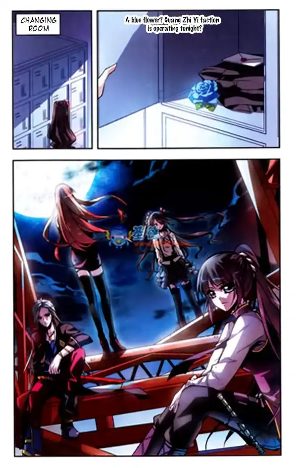 Vampire Sphere Chapter 2 19